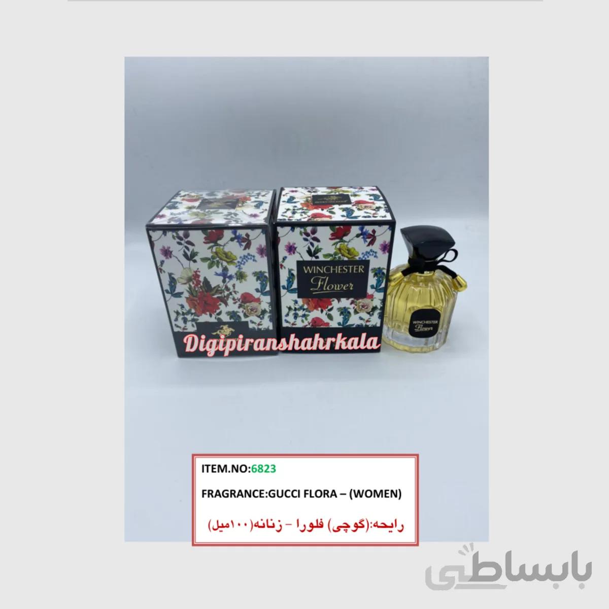 ادکلن وینچستر فلاورwinchester flower ا winchestare flower women