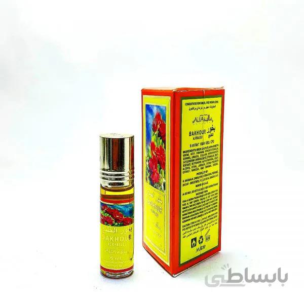 عطر عربی بخور الخلیج Bakhour Alkhaleej