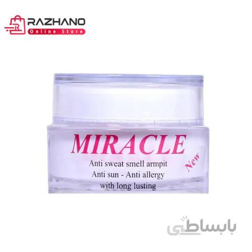 کرم ضد عرق میراکل Miracle ( ضد بو و ضد عرق )حجم ۵۰ میل