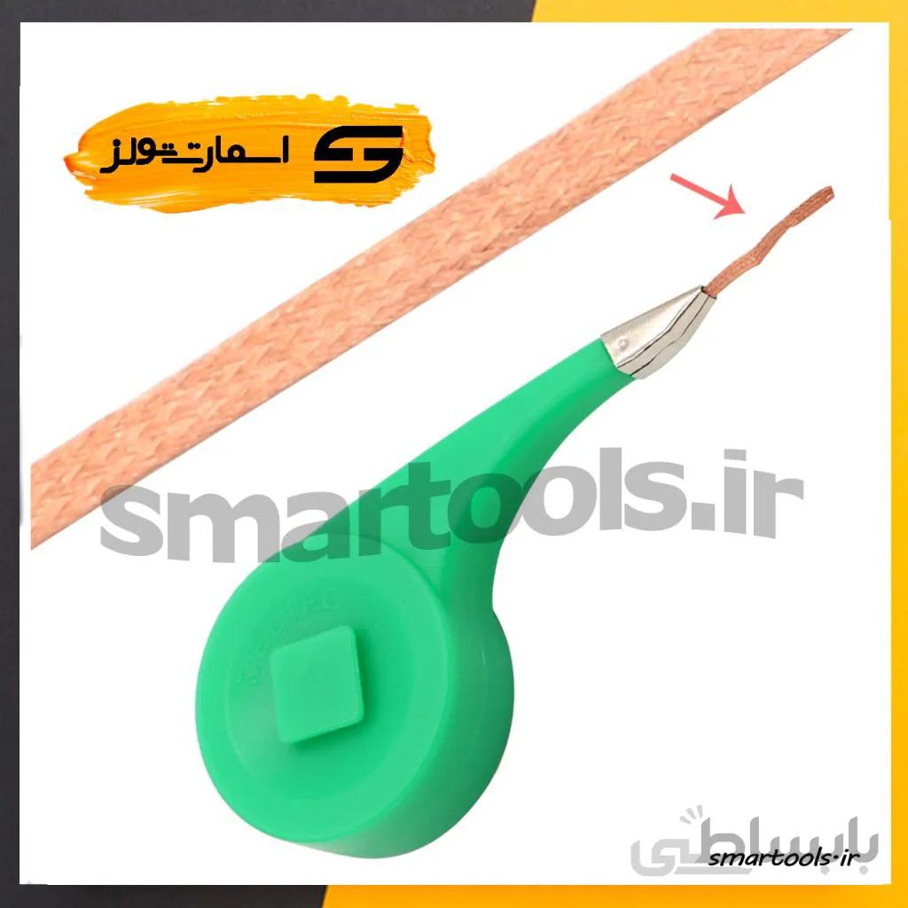 سیم قلع کش ریلایف مدل RELIFE RL-2020