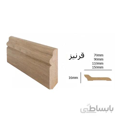 قرنیز ام دی اف ۱۵ سانت