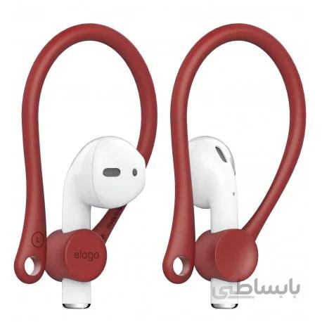 گیره دور گوشی ایر پاد الاگو - Elago AirPods EarHooks ا گیره دور گوشی ایر پاد الاگو - Elago AirPods EarHooks