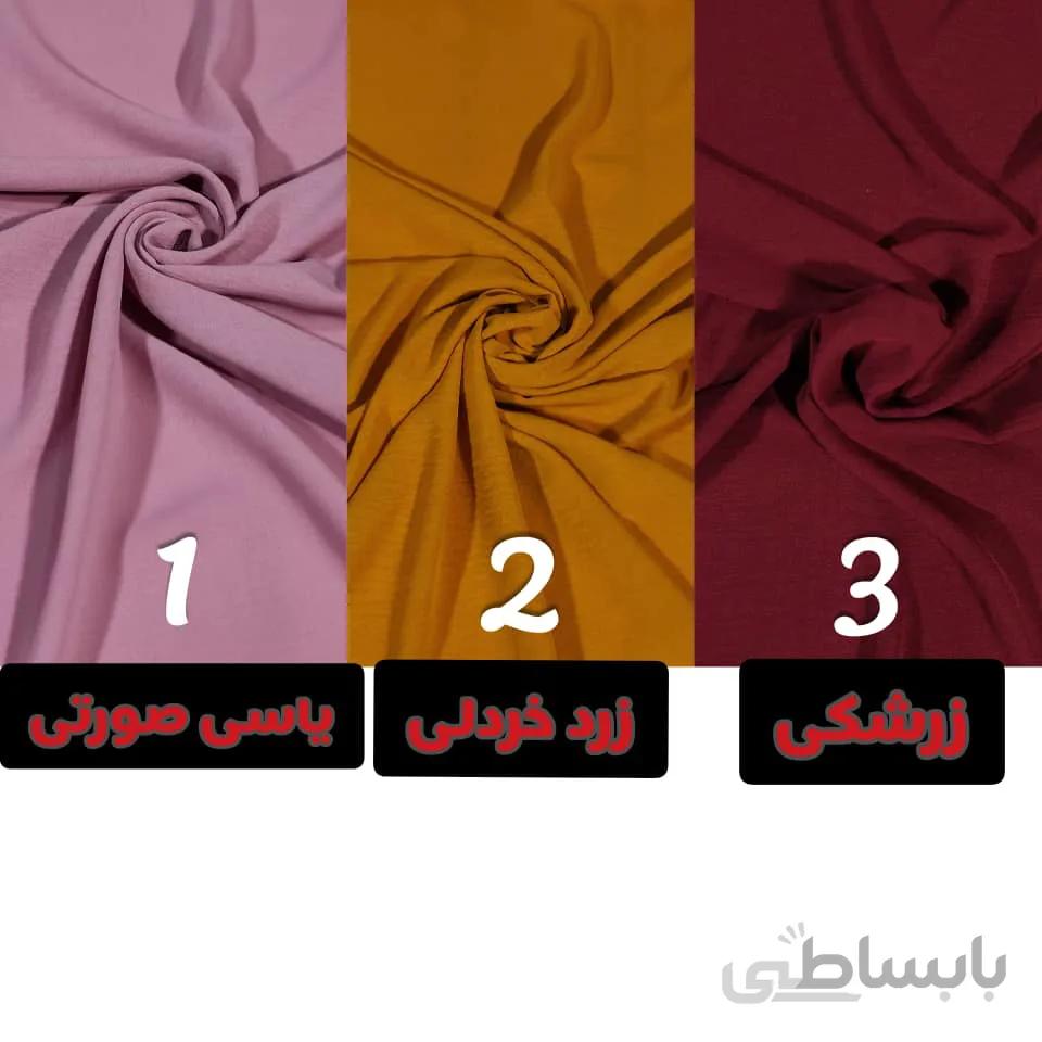 ابروبادی