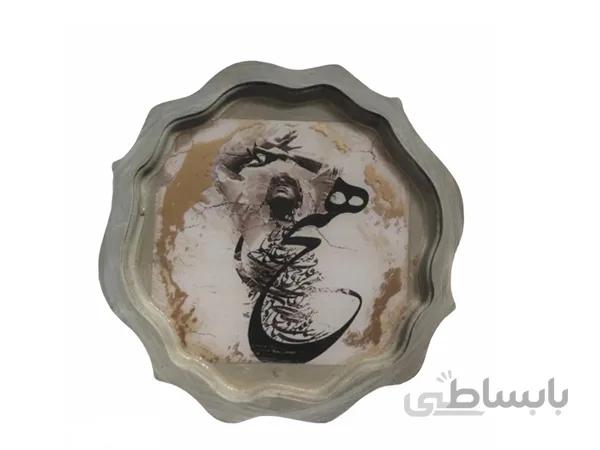 سینی طرح هیچ