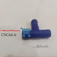 سه راهی آب LPG