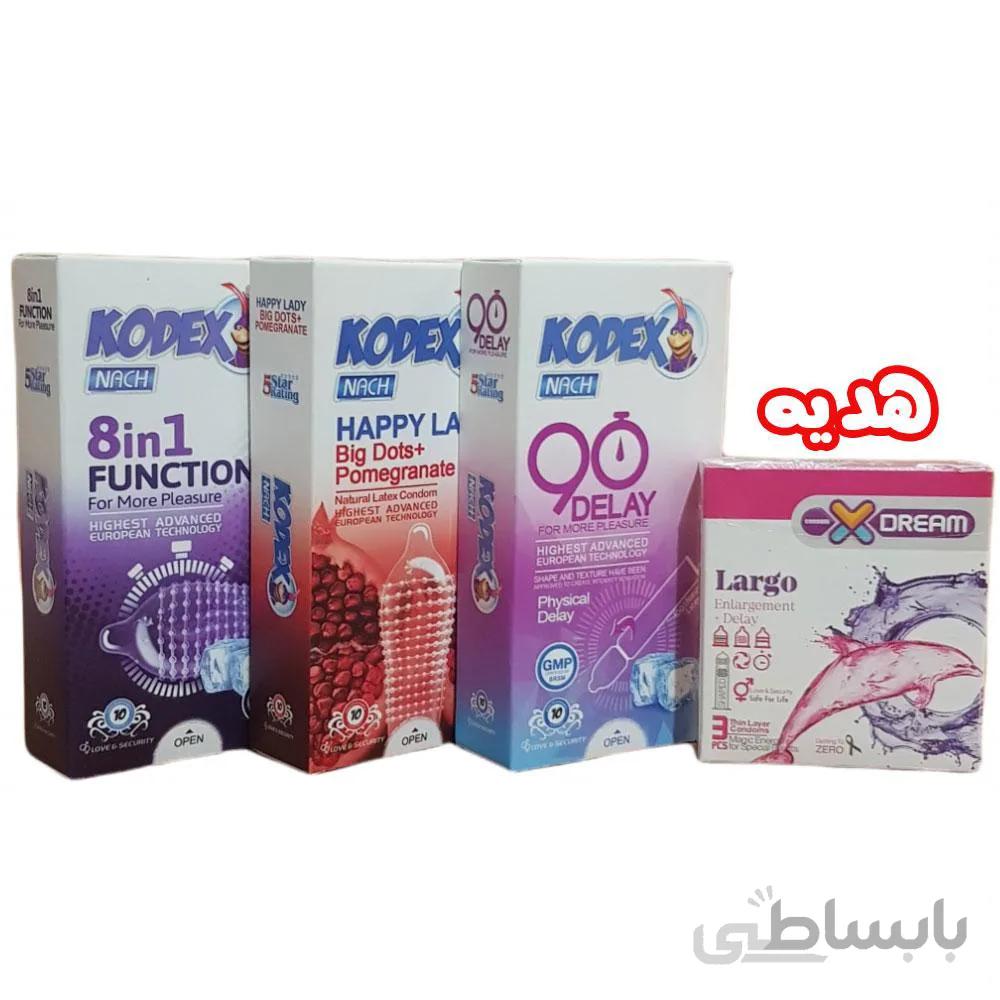 پک شگفت انگیز کدکس به همراه هدیه