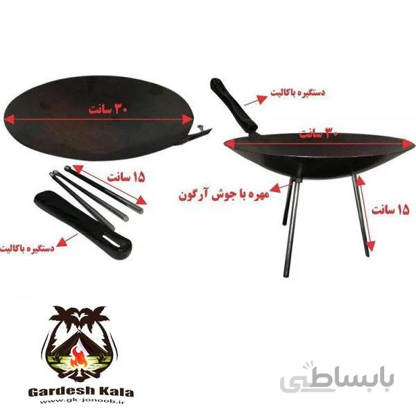 ساج دو نفره روکش سیزن