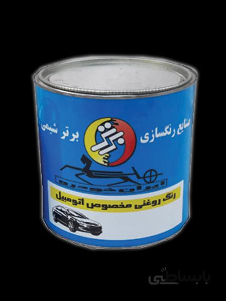 رنگ آستر اتومبیل برتر شیمی