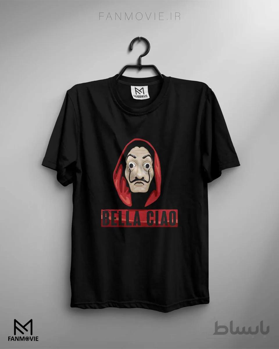 تیشرت خانه کاغذی طرح Bella Ciao (نخ پنبه)