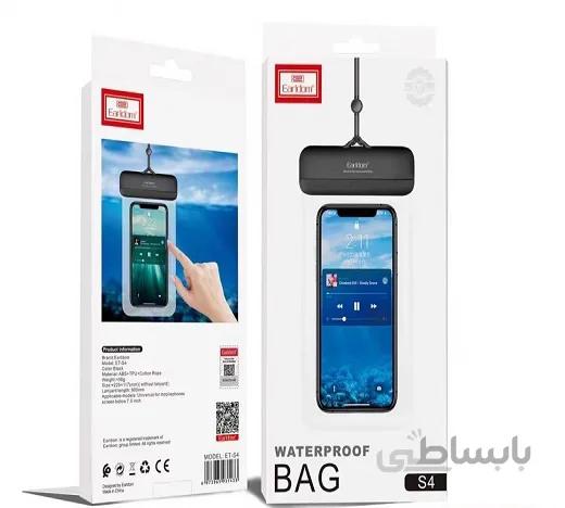 کاور ضدآب موبایل ارلدام