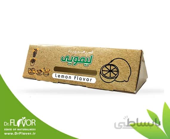 طعم دهنده طبیعی پودری لیمویی