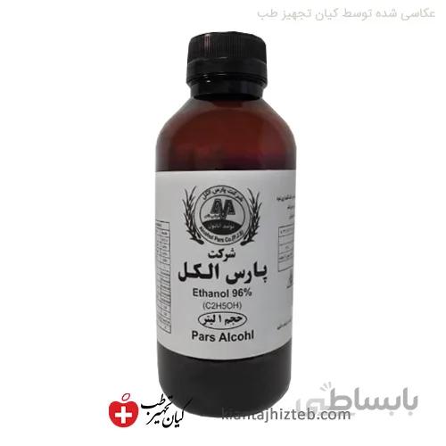 الکل اتیلیک طبی 96 درصد برند پارس الکل 1000 سی سی ظرف پت