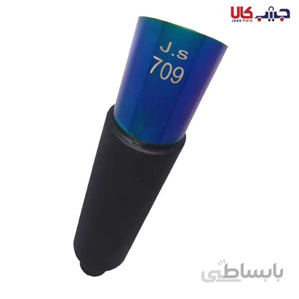 منبع اگزوز اسپرت مدل 709 سایلنس دار js