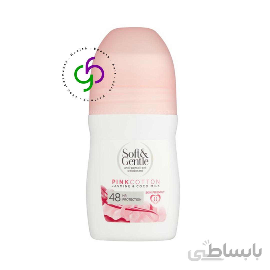 مام رولی گل یاس و کوکو سافت اند جنتل