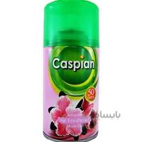 اسپری خوشبو کننده هوا اتوماتیک رایحه سوسن کاسپین