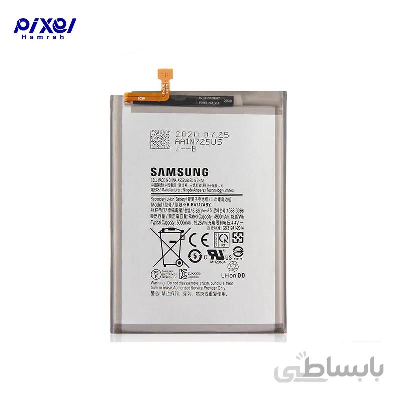 باتری اورجینال سامسونگ گلکسی A21s مدل EB-BA217ABY ظرفیت 5000 میلی آمپر ساعت ا Samsung Galaxy A21s - EB-BA217ABY 5000mAh Original Battery