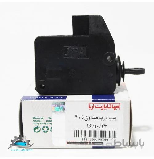 پمپ درب صندوق 405 جهان پارت