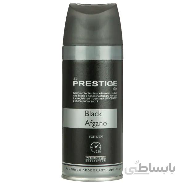 اسپری مردانه پرستیژ مدل Black Afgano حجم 150 میلی لیتر ا Prestige Balck Afgano Spray for Men 150ml