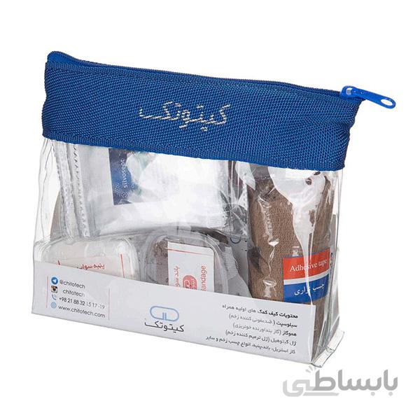 کیف کمک های اولیه همراه
