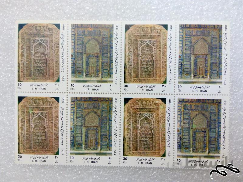 بلوک تمبر ۱۳۷۰ کاشیکاری و سنگ مرقد مطهر امام رضا (۵۷)+
