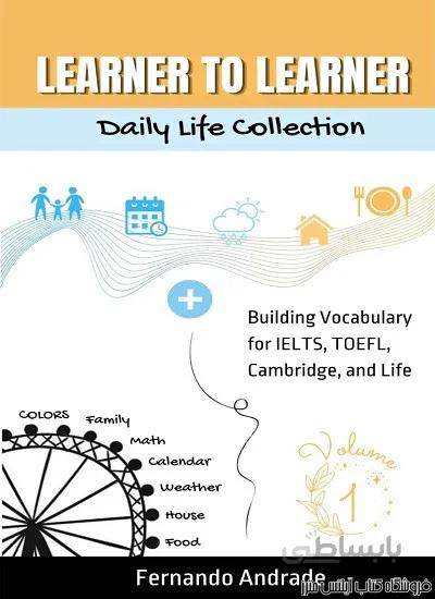کتاب Learner To Learner-Building Vocabulary for IELTS, TOEFL, Cambridge and Life