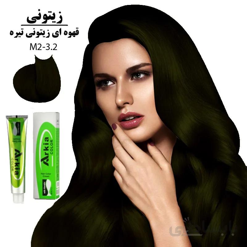 رنگ مو آرکیا قهوه ای زیتونی تیره 2.M2-3