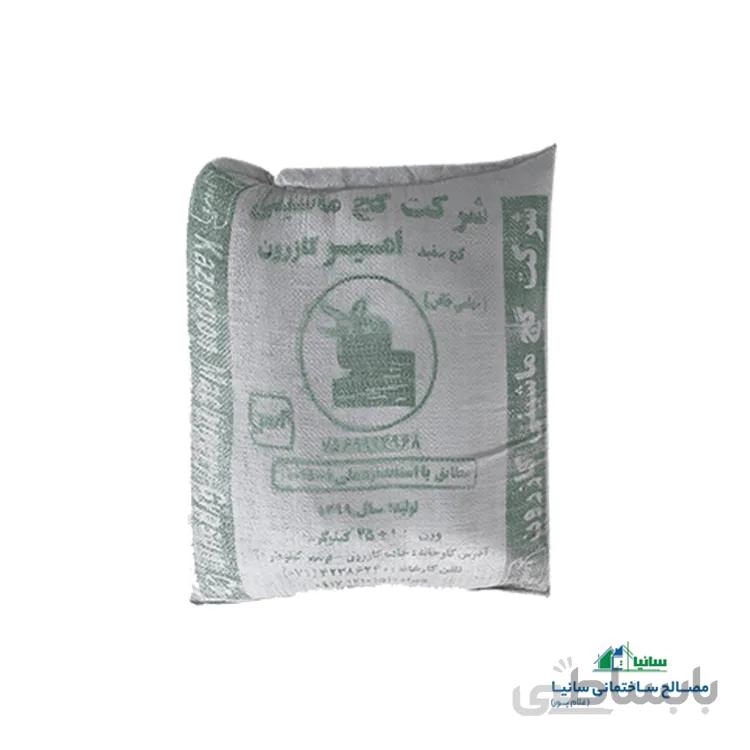 گچ سفید امیر کازرون