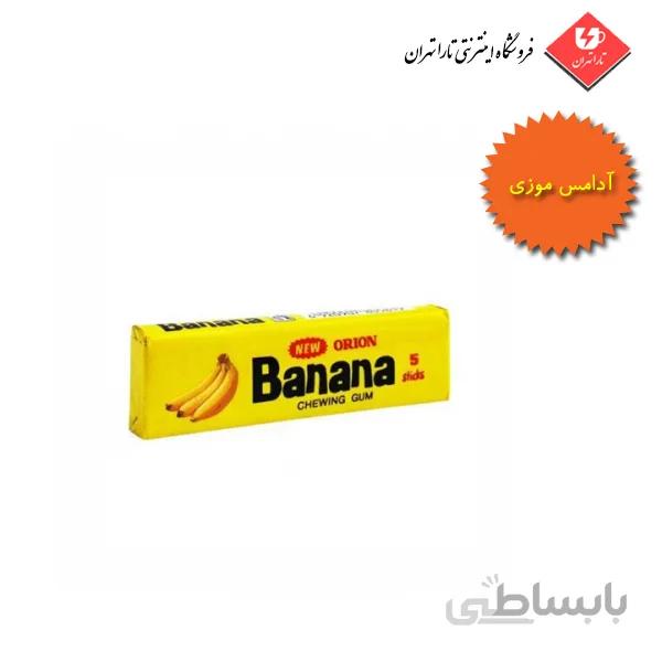 آدامس موزی اصلی اوریون 5 عددی