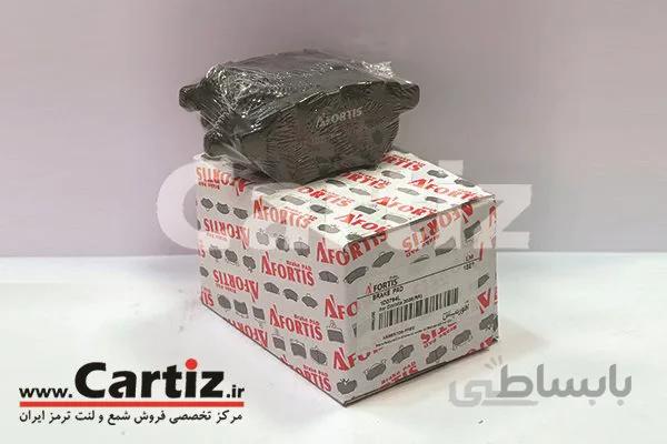 لنت ترمز عقب تویوتا کرولا 2008 آفورتیس ا 1D3794LLL