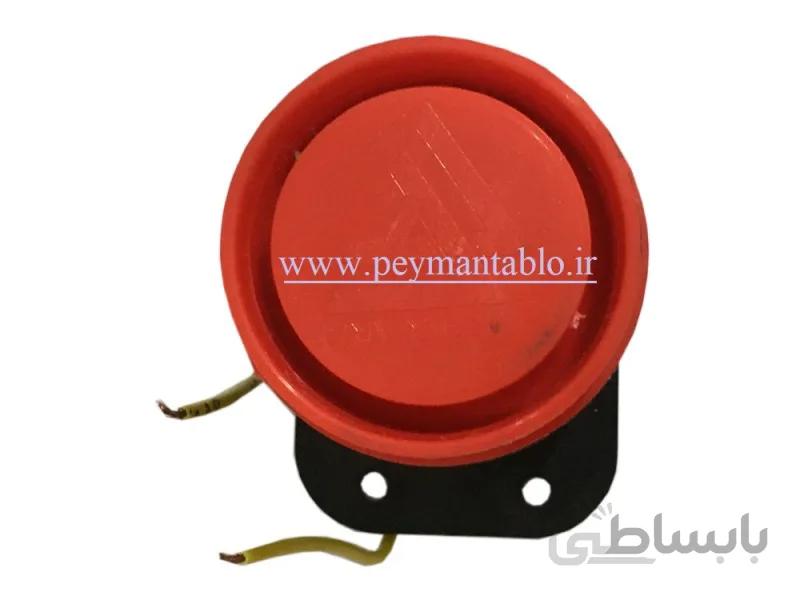 آژیر الکترونیکی 24 ولت تابلویی کوچک آژیر آریا