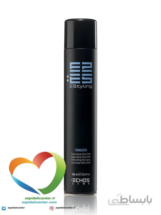 اسپری مو حجم دهنده خیلی قوی (تافت) اچ اس لاین - ECHOSLINE Fixmaster Hairspray