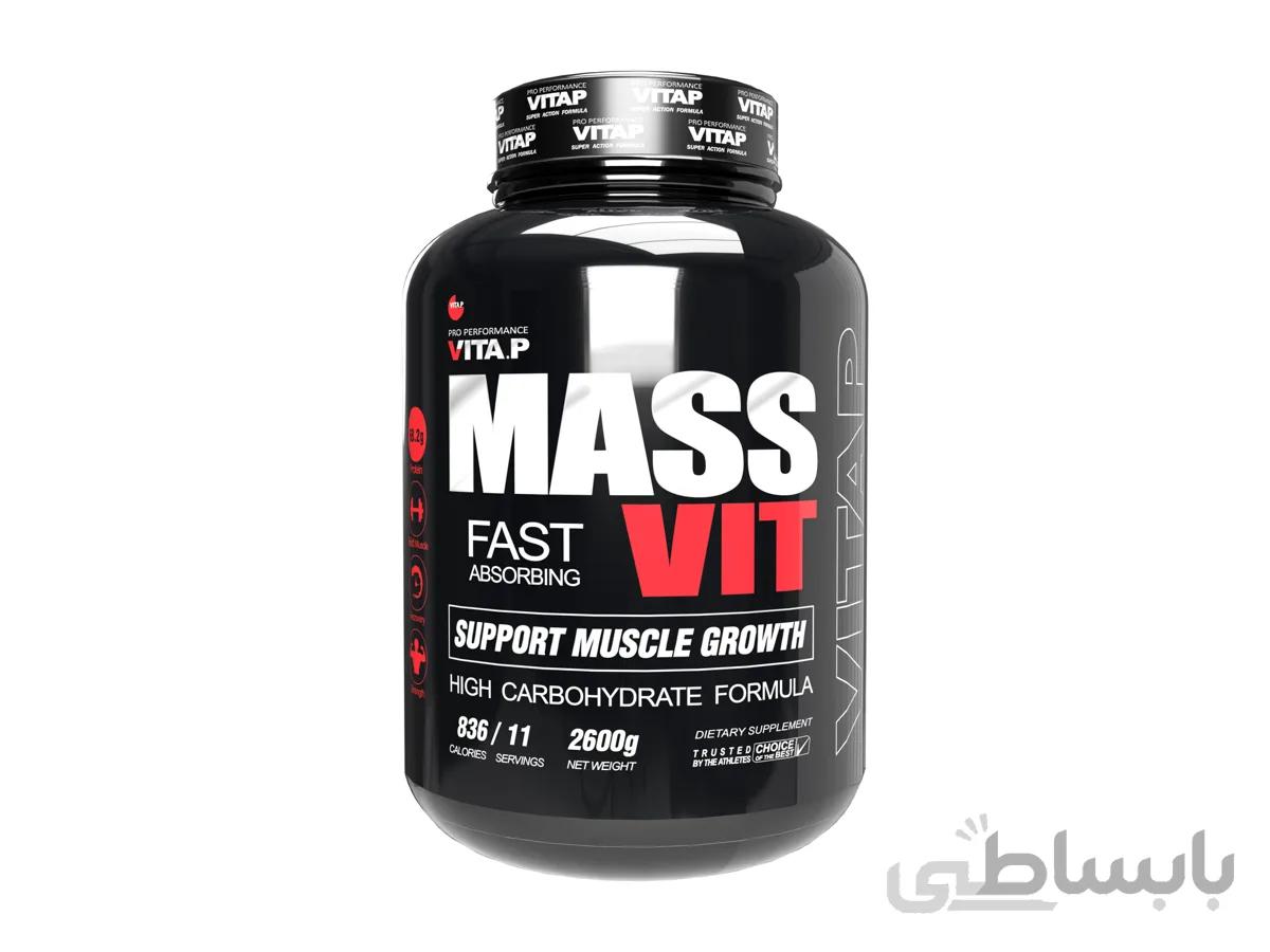 پودر مس ویت ویتاپی/Mass Vit 2600 g