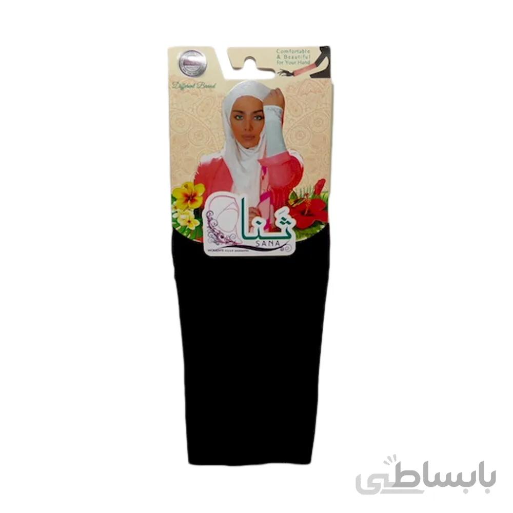 ساق دست ساده ریون ثنا