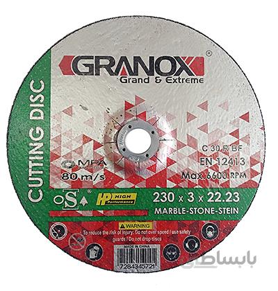 خرید صفحه برش سنگ 230 گرانوکس