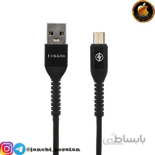 کابل شارژ dekkin a41 Micro usb