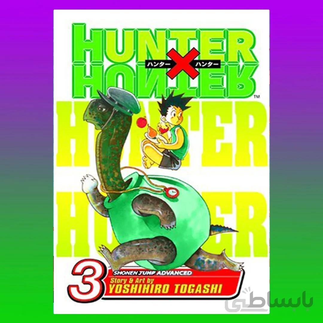 Hunter x Hunter, Vol. 3