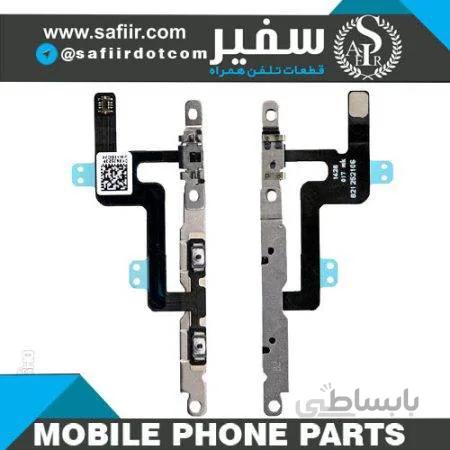FLAT VOLUME IPHONE 6G
