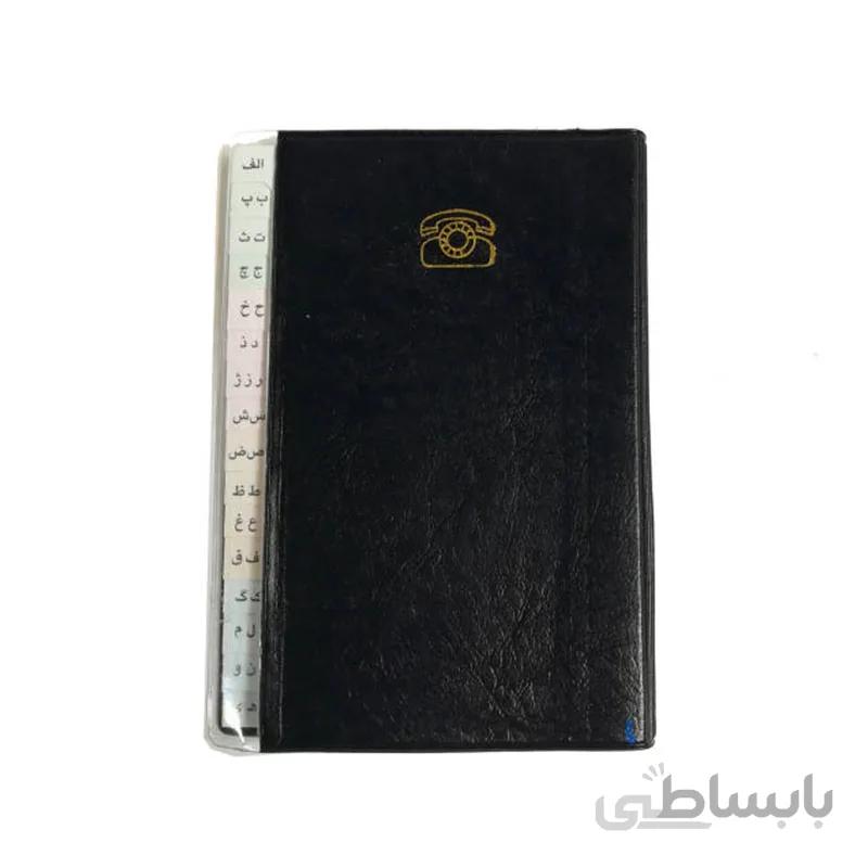 دفتر تلفن سایز جیبی کد 1003