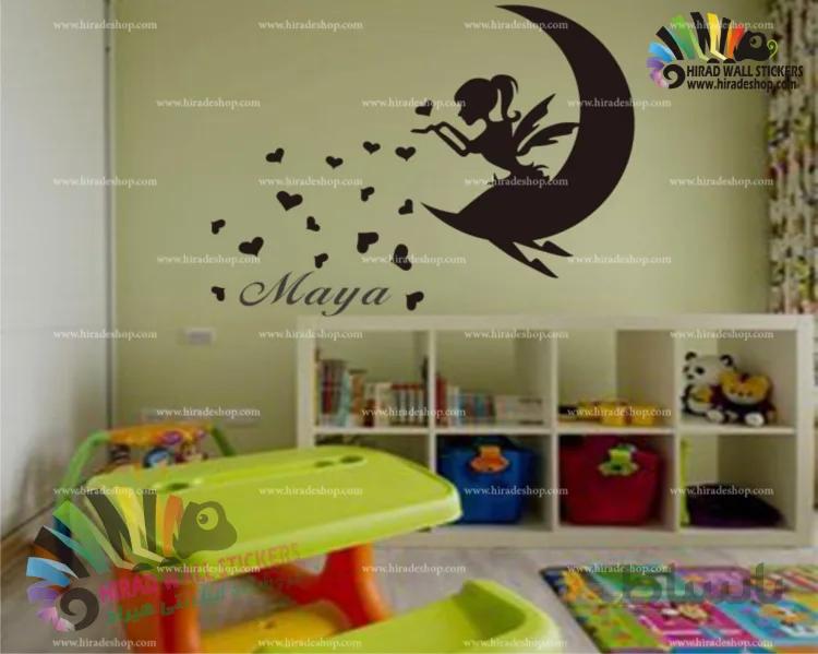 استیکر و برچسب دیواری اتاق کودک فرشته روی ماه Angel On The Moon Wallstickers کد h1306