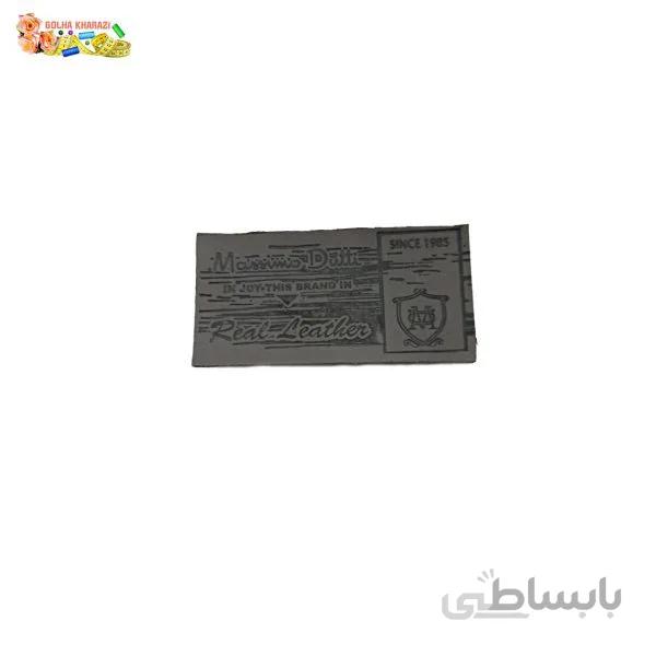 مارک لباسی چرمی کد 1048M