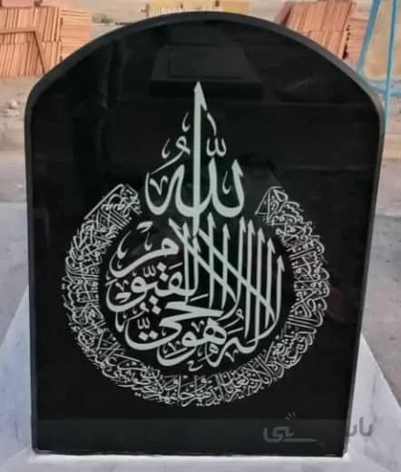 کتیبه سوپر بلک یکدست وآینه ای کد000097