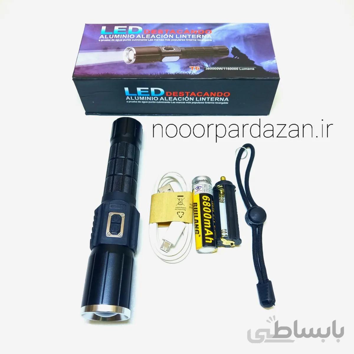 چراغ قوه پلیسی چند کاره مدل 528
