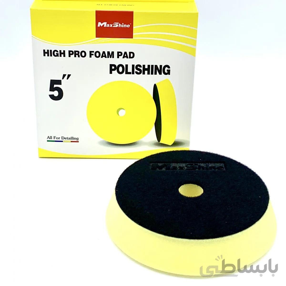 پد پولیش اوربیتال نرم مکس شاین سایز 15 MaxShine polishing Pad
