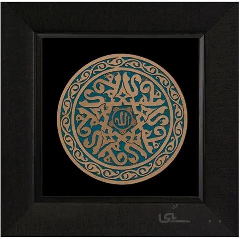 تابلو معرق مس طرح الله 50×50 سانتیمتر