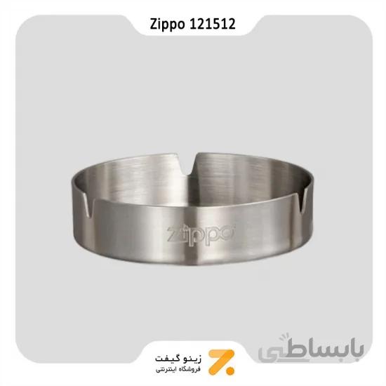 زیرسیگاری استیل زیپو مدل 121512
