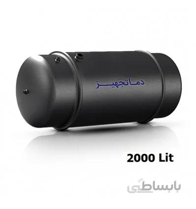 منبع آب گرم دوجداره افقي 2000 لیتری دماتجهیز