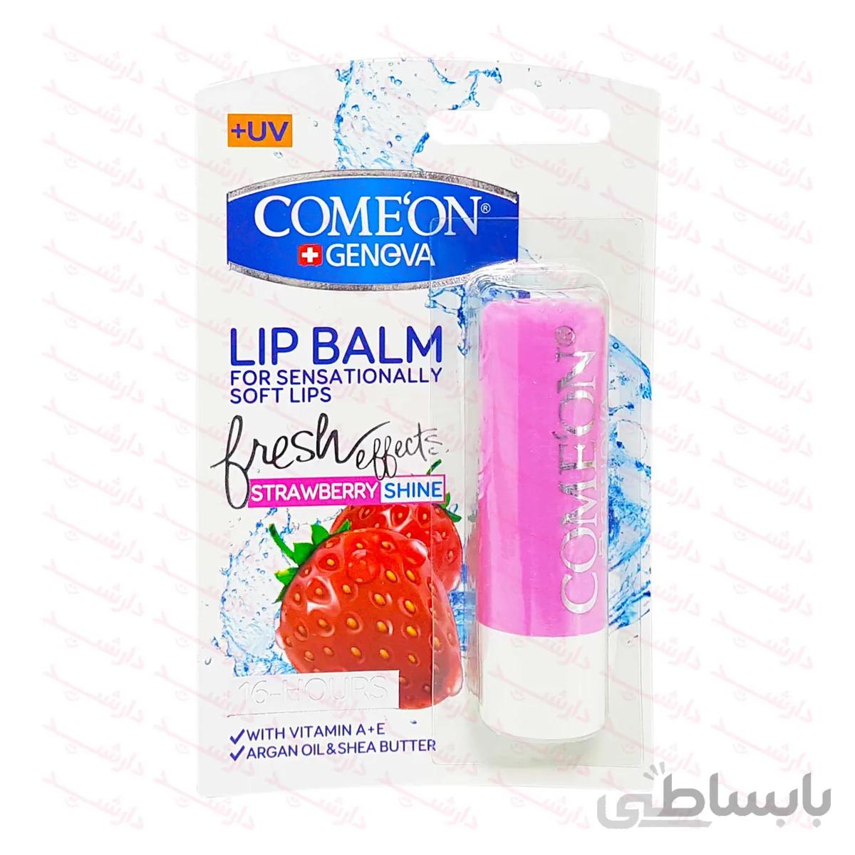 بالم لب نرم و براق کننده توت فرنگی کامان 3.5 گرم