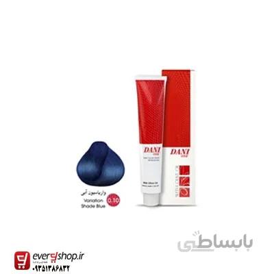 واریاسیون آبی 15 میل دنی وان