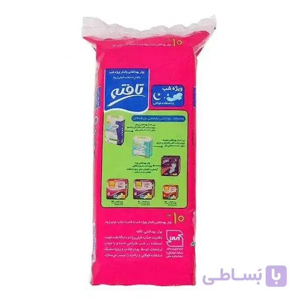 نوار بهداشتی شب تافته مدل Overnight بسته 10 عددی