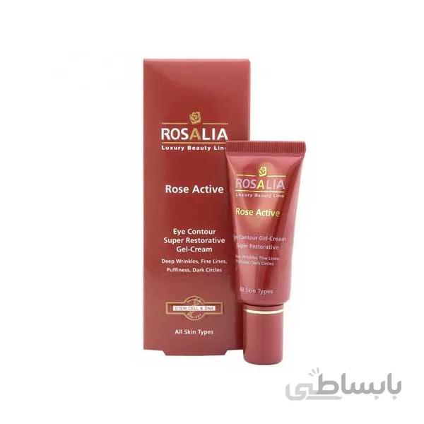ژل کرم دور چشم رزا اکتیو Rosalia ا Rosalia Rosa Active Eye Contour Gel Cream کد 317197